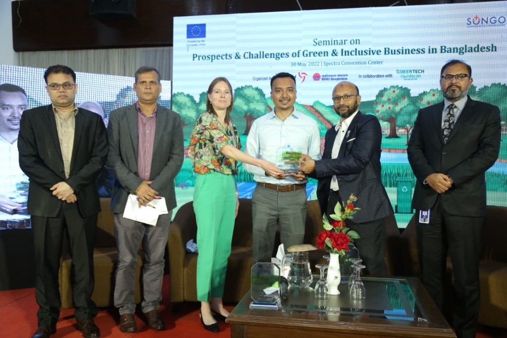 Seminar on Prospects & Challenges of Green & Inclusive Business in Bangladesh